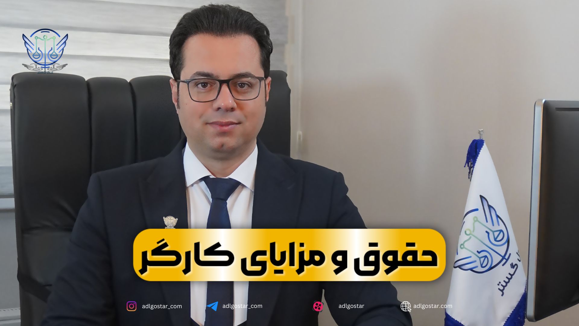 حقوق و مزایای کارگر 1 حقوق و مزایای کارگر