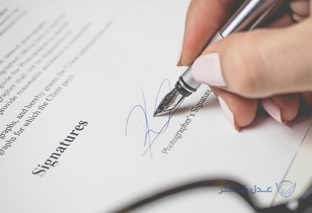 نمونه قرارداد کار 1404-انواع قرارداد