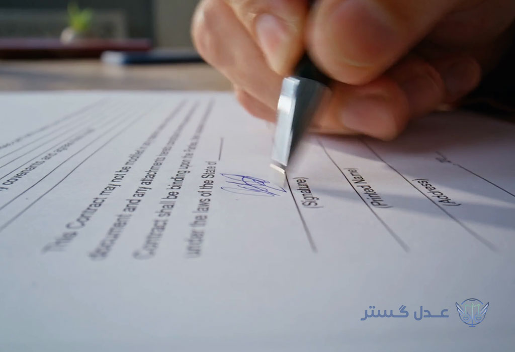 نمونه قرارداد کار-مدت قرارداد