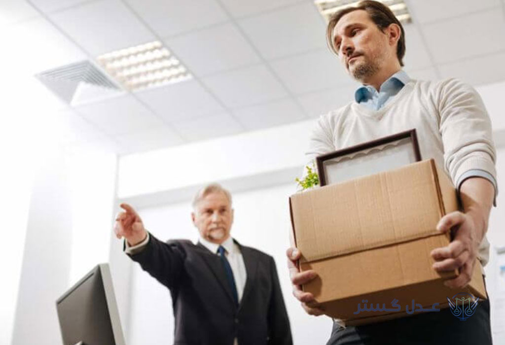 چطور میتوان قرارداد کار را طبق قانون کار فسخ کرد؟ 2 فسخ قرارداد کار-1