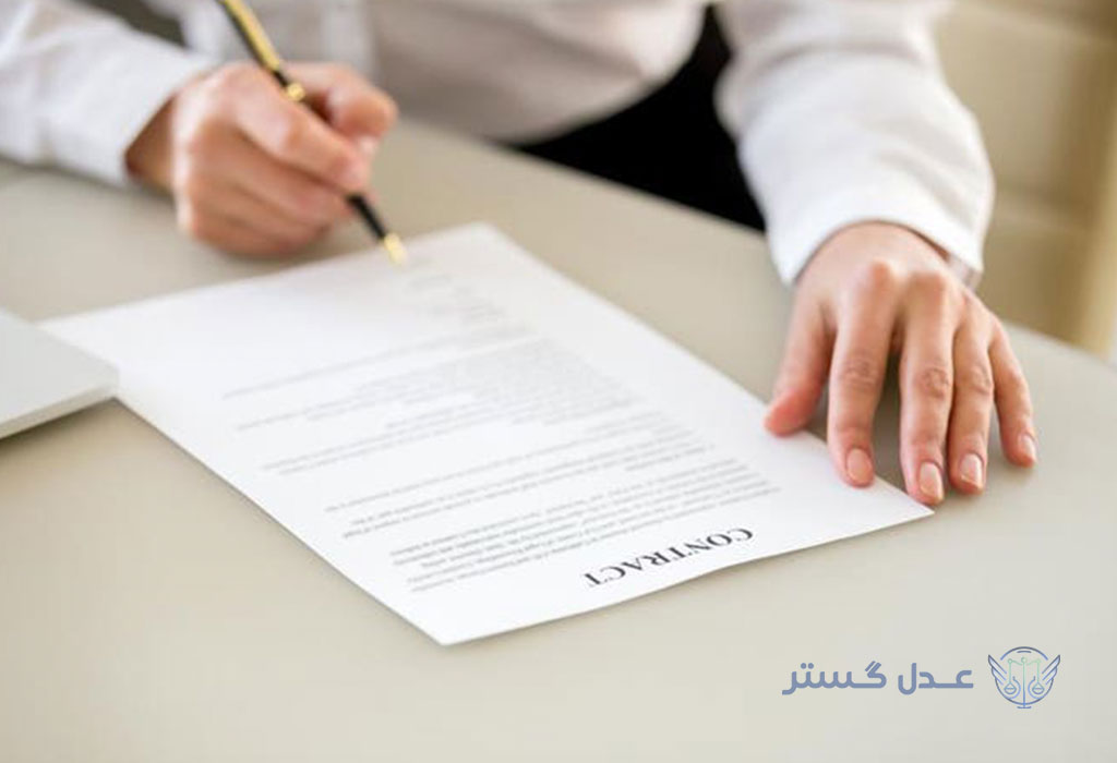قرارداد کار بدون بیمه | آیا قانونی است و کارگر چه حقوقی دارد؟ 5 قرارداد کار بدون بیمه-6
