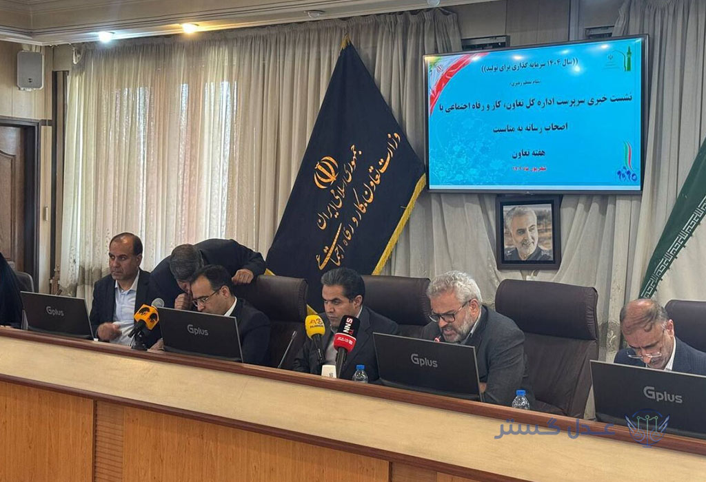 اداره کار در شیراز | شکایت، پیگیری و رسیدگی 2 اداره کار در شیراز-2