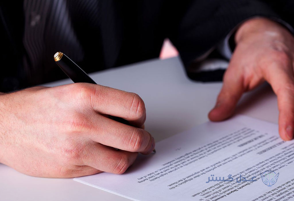 اشتباهات رایج قرارداد کار در ایران 4 اشتباهات رایج قرارداد-3